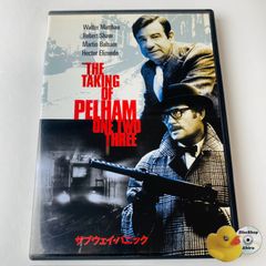 [セル版] サブウェイ・パニック('74米) KIBF-205 [G-X]【DVD】