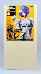 軽音堂 臼井 政一郎 ガレージキット 殺っちゃん ガレキ キャストキット m42889182439_1.jpg?1747925587