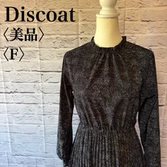 【Discoat】ディスコート ドット柄 ロングワンピース プリーツスカート サイズF R-49