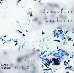 【中古】同人音楽CDソフト dreamless wanderer / かめるかめりあ