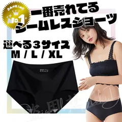 黒 ショーツ シームレスショーツ パンツ 下着 レディース M L LL 416