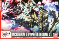 2026年最新】1/144 HG RX-0 ユニコーンガンダム2号機バンシィ