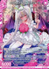 2025年最新】アスツァールの人気アイテム - メルカリ