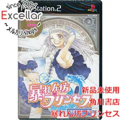 2023年最新】PS2 プリンセスメーカー2の人気アイテム - メルカリ