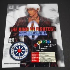 2025年最新】kof MVSの人気アイテム - メルカリ