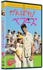 Amazon.co.jp: がんばれ!ベアーズ グランドスラム コレクション DVD BOX : パソコン・周辺機器
