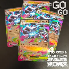 2025年最新】インフェルノXの人気アイテム - メルカリ