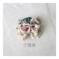 着物で作った髪飾り サイズM ③