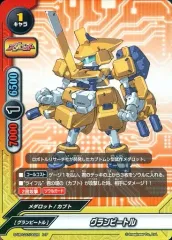 メダロットS クリアファイル A4サイズ メタビー&ロクショウ【非売品】 2025年最新】メダロットSの人気アイテム - メルカリ