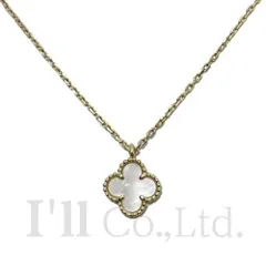 Van Cleef & Arpels　ヴァンクリーフ＆アーペル　スウィート　アルハンブラ　ネックレス　750YG　マザーオブパール　ブランドジュエリー　ペンダント　K18YG　Au750　イエローゴールド　18金【中古】【76836】