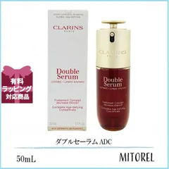 クラランス CLARINS ダブルセーラム ADC  50mL 【195g】誕生日 プレゼント ギフト