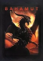2025年最新】神撃のバハムートの人気アイテム - メルカリ