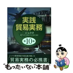 2023年最新】石川雅啓の人気アイテム - メルカリ