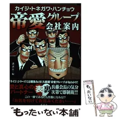 帝愛 81DnhZah-3L._AC_UF350,