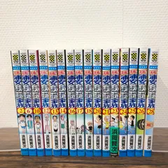 浦安鉄筋家族 まとめ売り 全巻セット +5冊