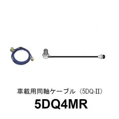 DUP50_A デュプレクサー （HF～50MHz＋144～430MHz） - メルカリ