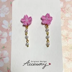 ハンドメイド　つまみ細工の桜&パール〈ピアス/イヤリング〉
