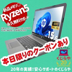 ノートパソコン Windows11 office付 VAIO VJPK11C11N 🎁本日限り