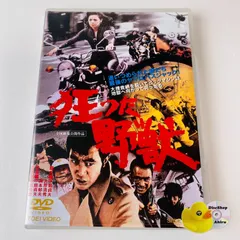2025年最新】川谷拓三の人気アイテム - メルカリ