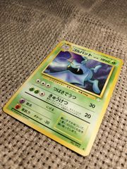 NO004_ゴルバット_ポケモンカード_旧裏