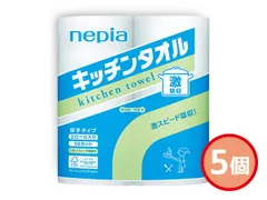 ネピア 激吸収キッチンタオル 2枚重ね50カット2ロール 5個セット 袋入 内祝い お祝い 返礼品 贈答 進物 ギフトプレゼント