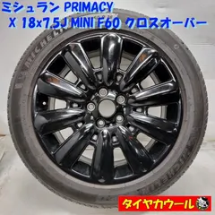 2025年最新】ミニ 車 タイヤ・ホイールセットの人気アイテム