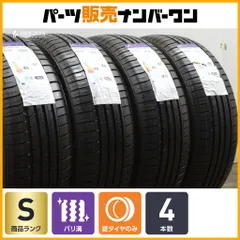 【未走行 超バリ溝 4本セット】185/55R16 WINRUN R330 フィット シャトル グレイス スイフト バレーノ カローラフィールダー ヤリスのサムネイル