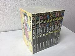 【中古】ひよっこ料理人 コミック 1-10巻セット (ビッグコミックス)
