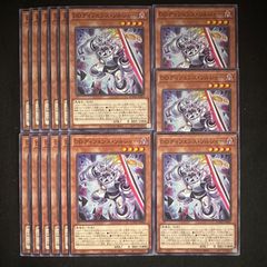 【即日発送】遊戯王 ヤミー☆ まとめ売り【メルカリ便】 遊戯王 マシュマオ⭐︎ヤミー スーパーレア 3枚セット ① - メルカリ