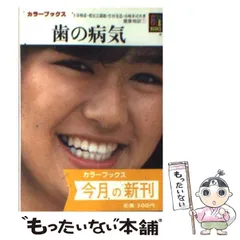 2023年最新】土谷裕彦の人気アイテム - メルカリ