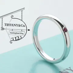 T1527 ティファニー 7号 K18YG ルビー×パール デザインリング 指輪新品仕上げ済みの商品です