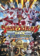 2026年最新】ウルトラマンフェスティバル ウルトラライブステージ 6 の