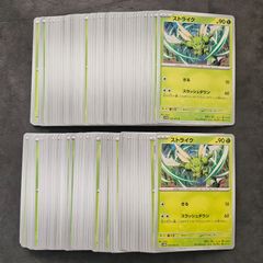 ポケモンカード 100枚まとめ売り (ポケモン) ポケモンカード 100枚まとめ売り (ポケモン)