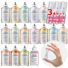 2025年最新】マルジェラ 香水 セットの人気アイテム - メルカリ