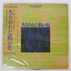 2026年最新】東京キッドブラザーズの人気アイテム - メルカリ