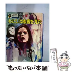 美人画 挿絵画家 堂昌一の水彩画『モダンガール』