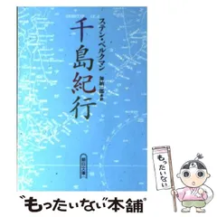 2026年最新】加納一郎の人気アイテム - メルカリ