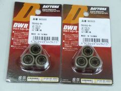 デイトナ DWR ウエイトローラー（φ17x12mm）/90505:13.0G x6個