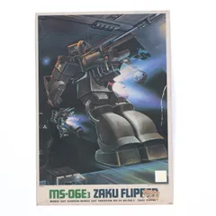 メルカリ便込　ザク5機セット　ガンプラ　新品、未組立 メルカリ便込 ザク5機セット ガンプラ 新品、未組立 - メルカリ