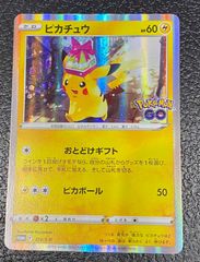 特価】キョウのメタモン(右中央:GYM) LV12HP40NO132-GYM2 - メルカリ