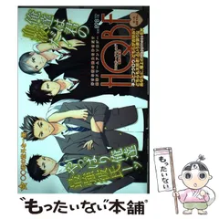 HQボーイフレンド 30冊 透明カバー付き HQボーイフレンド セッターズ (K-Book Selection) | じっぷ
