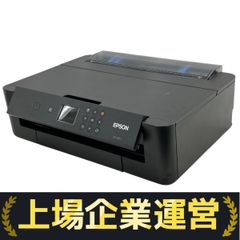 EPSON エプソン EP-50V インクジェットプリンター2020年製 純正インクカートリッジ付き ジャンク  W10194659