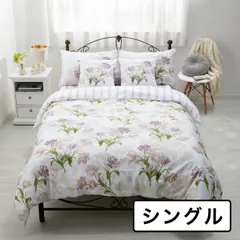 新品未使用！レア✨ローラアシュレイデュペカバー　ピロケース ローラアシュレイ 刺繍ピロケースジェミマ ホワイト 新品