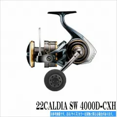 2024年最新】カルディアSW 4000 CXHの人気アイテム - メルカリ