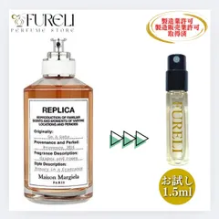 【FURELI】レプリカ  REPLICA オンアデート On A Date お試し 1.5ml 新品 オードトワレ 香水 サンプル テスター オン ア デート FURELImm06