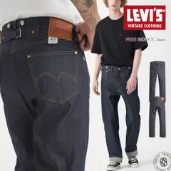 【 501XX 1933復刻モデル 】501XXジーンズ リーバイス ボタンフライ ストレート デニムパンツ 未洗い ノンウォッシュ 日本製 セルビッジデニム LEVI'S VINTAGE CLOTHING