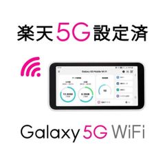 au 本体 Galaxy 5G Mobile Wi-Fi SCR01 439 - メルカリ
