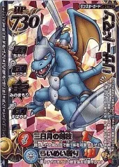 【中古】ドラゴンクエスト モンスターバトルロード M-065IIR[ロト]：リザードマン