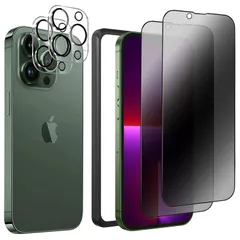 新品 DZHFU iPhone 13 Pro 強化ガラスフィルム【4枚入り】 28°覗き見防止 6.1インチ 全面保護 硬度9Ｈ 滑らかなタッチ操作 指紋付着防止 自動吸着 飛散防止 気泡防止 ガイド枠付き 貼り付けは簡単 【強化ガラスフィルム(2枚入り)＋レ