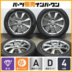 【軽自動車サイズ】レーベン 14in 4.5J +45 PCD1100 ヨコハマ ブルーアース ES32 155/65R14 ワゴンR アルト タント ムーヴ N-ONE 即納可能